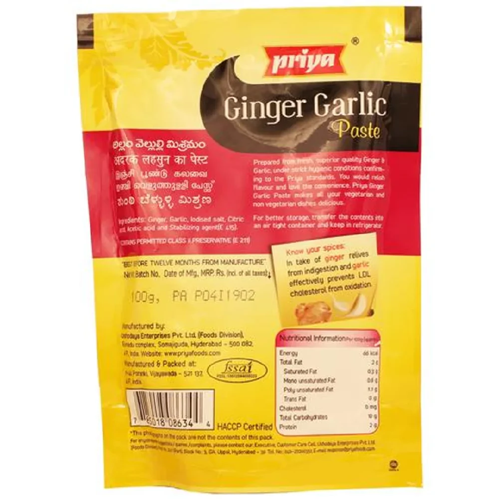 Priya Ginger Garlic Paste, 100 g-2.webp